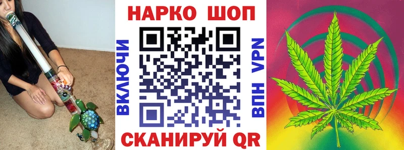 Наркошоп Россошь Alpha PVP  COCAIN  ссылка на мегу вход  Галлюциногенные грибы  ГАШ  МАРИХУАНА  Мефедрон 