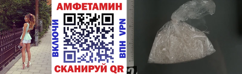 АМФЕТАМИН Premium дарнет шоп Россошь