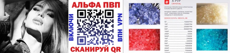 A PVP крисы CK Россошь