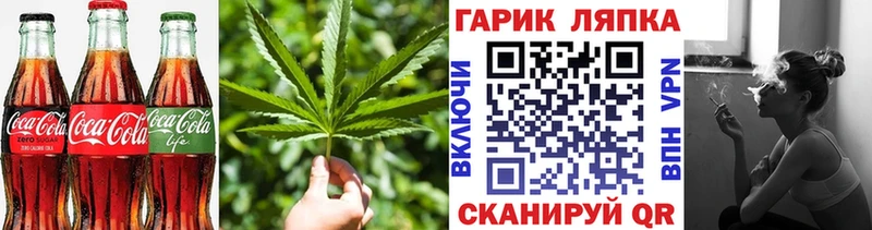 mega зеркало  Россошь  Печенье с ТГК марихуана 