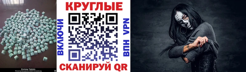купить   mega зеркало  Экстази ешки  Россошь 