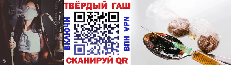 площадка телеграм  mega зеркало  Россошь  купить  цена  ГАШИШ 40% ТГК 