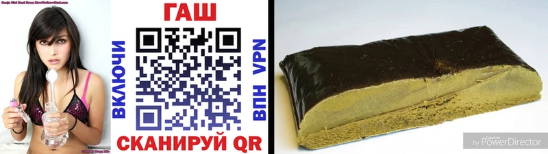ГАШИШ Изолятор Россошь