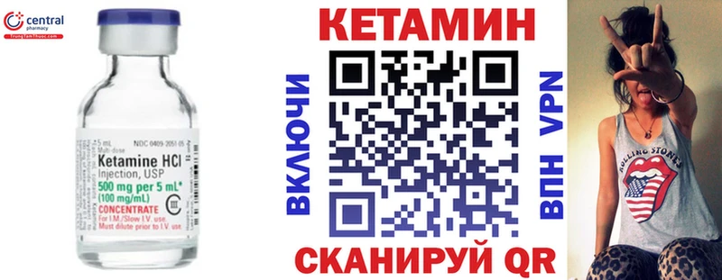 КЕТАМИН VHQ  купить наркотики цена  Россошь 