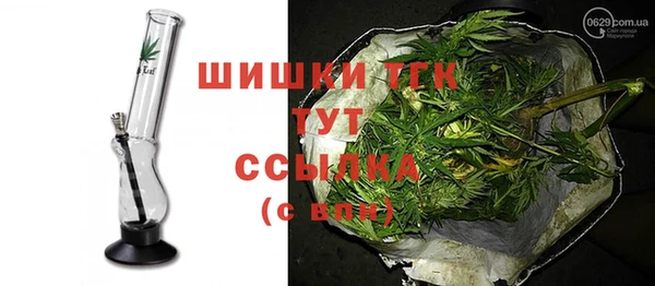 spice Абдулино