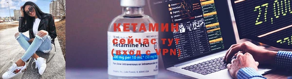 кокаин Абаза