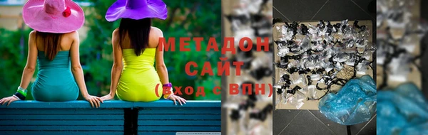 кристаллы Абинск