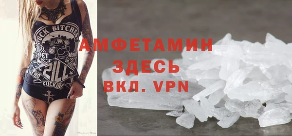 кристаллы Абинск