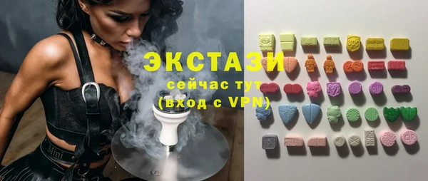 spice Абдулино
