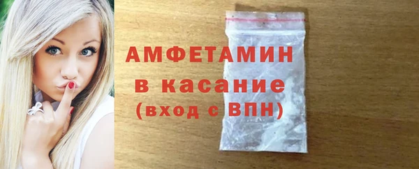 spice Абдулино