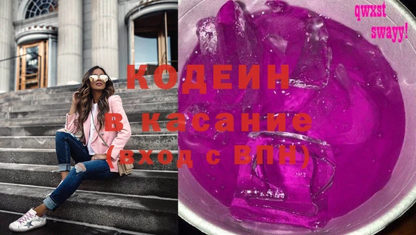 кокаин Абаза