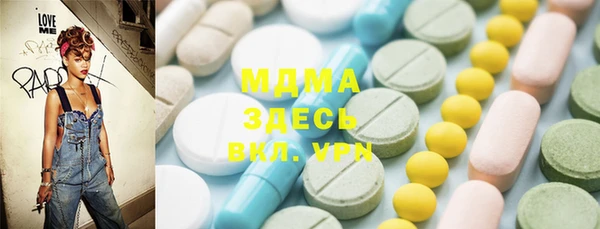 кокаин Абаза