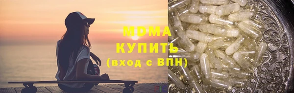 кристаллы Абинск