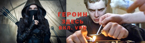 кокаин Абаза