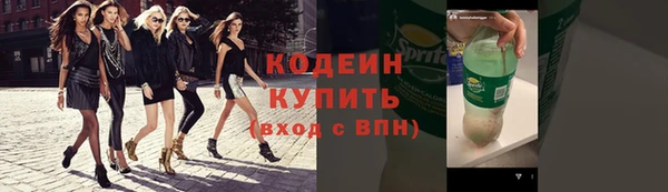 марихуана Осташков