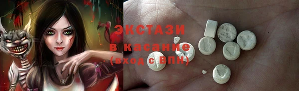 spice Абдулино