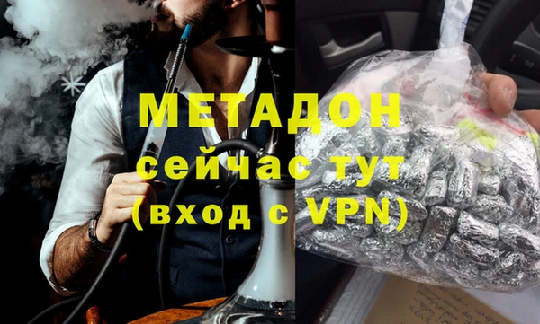 кокаин Абаза