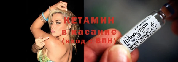 кристаллы Абинск