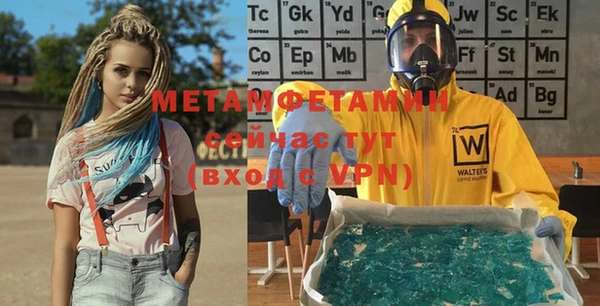 кокаин Абаза
