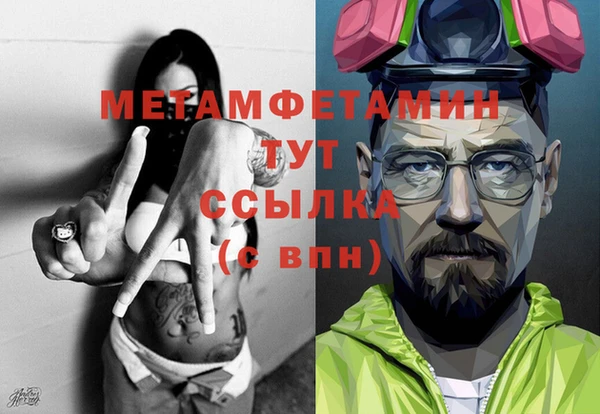 кристаллы Абинск