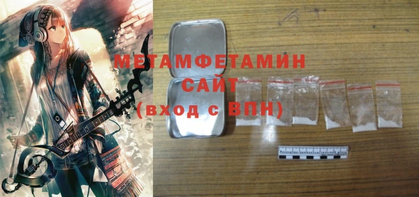 spice Абдулино
