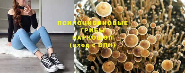 кокаин Абаза