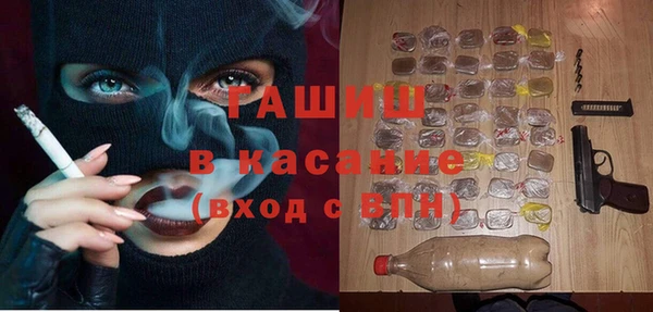 кристаллы Абинск