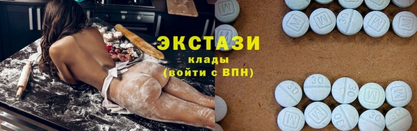 кокаин Абаза
