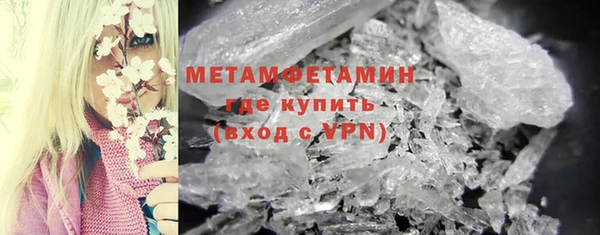 кристаллы Абинск