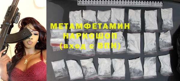 кристаллы Абинск