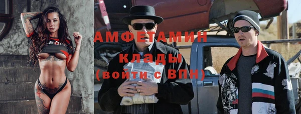 кокаин Абаза
