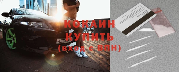 кристаллы Абинск