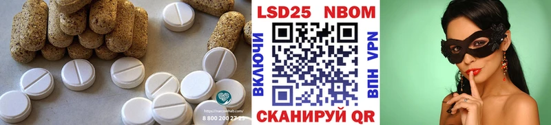 LSD-25 экстази кислота где купить наркоту Россошь