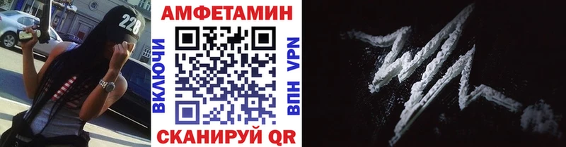 Первитин Methamphetamine  где купить   Россошь 