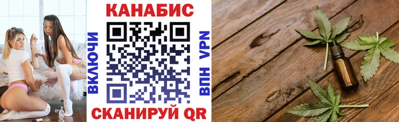 Марихуана семена  Россошь 